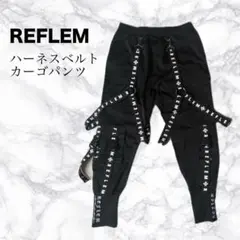 REFLEM レフレム　カーゴパンツ　ハーネス　サイズフリーのサムネイル