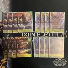 ワンピースカード　リンリン　ペロス　クラッカー　サンジ　16枚