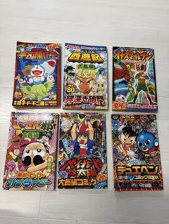 コロコロコミック おまけの漫画冊子セット