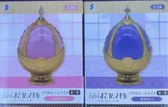まどマギ ソウルジェムライト第1弾 全２種