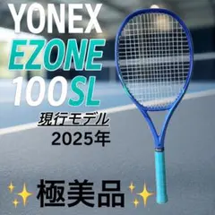 2026年最新】YONEX ezone 2025の人気アイテム - メルカリ