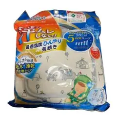 【新品未使用】カンガルーの保冷・保温やわらかシート 抱っこひも・ベビーカー用のサムネイル