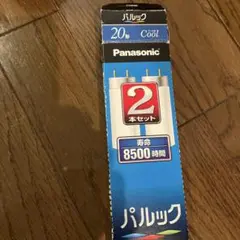 Panasonic パルック 20形 蛍光灯 2本セットのうち１本