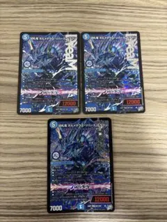 メルカリ便 切札竜ボルメテウスリバースドラゴン - メルカリ