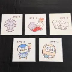 ポケピース 特製シール 第2弾
