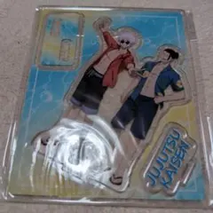 呪術廻戦　五条悟　夏油傑　めんそーれ　アクリルスタンド