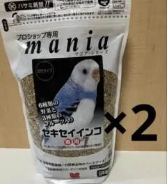 黒瀬ペットフード mania セキセイインコ 1L 2袋