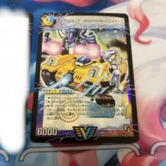 デュエルマスターズ バゴーンパンツァー　1枚