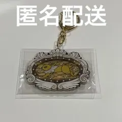 ブイブイボヤージュ サンダース ランダムキーホルダー