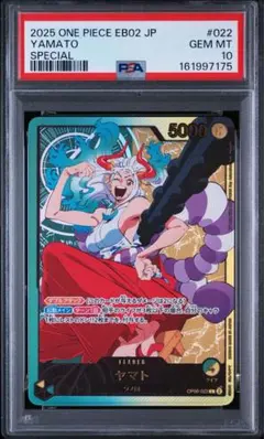 PSA10 ウタ Anime 25th L リーダー パラレル SP - メルカリ