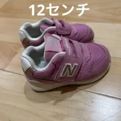 ニューバランス　12センチ　ピンク　女の子
