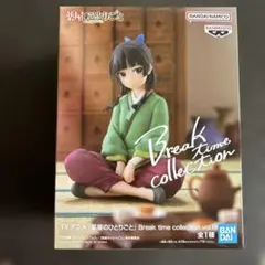 未開封　薬屋のひとりごと　猫猫　マオマオ　フィギュア