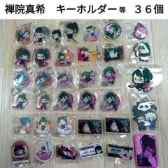 禅院真希 呪術廻戦 キーホルダー クリップ ラバスト 大量まとめ売りセット３６個