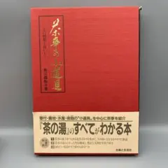 Item thumbnail for item a4e7dd7b-50d0-4f74-86e5-98919a641062