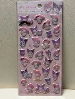 新品未開封　【サンリオ】ぷくっとシール　マイメロディ・クロミ