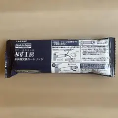 タカギ 浄水器本体 JA2用（新品未使用） - メルカリ
