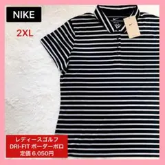 【タグ付新品】NIKE ゴルフ ポロシャツ 2XL 吸汗速乾 レディース 大きめ