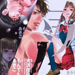 2026年最新】雪人yukitoの人気アイテム - メルカリ