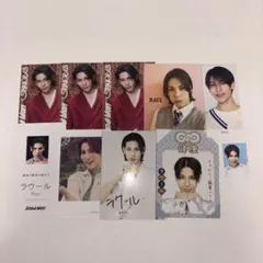 ラウール カードまとめ売り