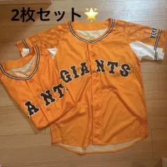 2025年最新】ジャイアンツ ユニフォーム ミズノの人気アイテム - メルカリ