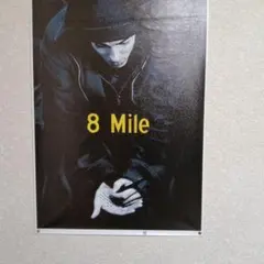 2026年最新】8mileポスターの人気アイテム - メルカリ