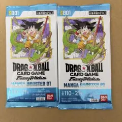 ドラゴンボール　フュージョンワールド　マンガブースター01 バラ　2パック
