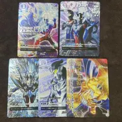 ウルトラマンカードゲーム エクストラセット 5枚セット　ウルトラマンゼロ