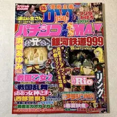 プレスト様 リクエスト 5点 まとめ商品