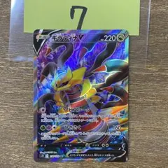ギラティナV SR S11ロストアビス 110/100 PSA9 - メルカリ