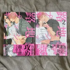 路地裏プッシーキャット1.2