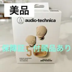 【美品】ATH-CKS50TW2
