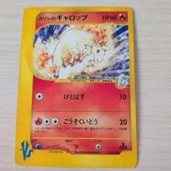 2025年最新】カリンのギャロップの人気アイテム - メルカリ