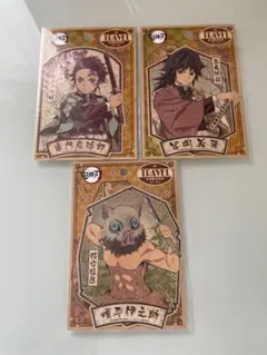 鬼滅の刃 トラベルステッカー 竈門炭治郎 冨岡義勇 嘴平伊之助 3点セット