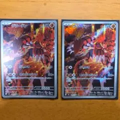 ポケモンカード グラードン 084/076 AR 2枚セット - メルカリ
