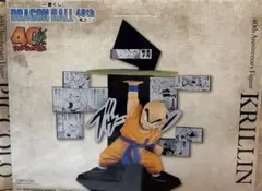 一番くじ ドラゴンボール40周年 其のニ E賞 クリリン フィギュア