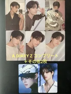 ATEEZ GOLDEN HOUR Part.4 ウヨン8枚セット