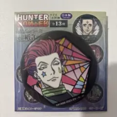 HUNTER HUNTER 和紙缶バッジ ヒソカ　ハンターハンター