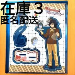 鬼滅の刃 カフェ バレンタイン ホワイトデー アクリルスタンド 義勇