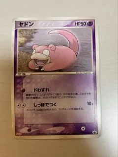 ヤドン_「プレイマット」 おまけカード PROMO 第1世代 1996~1999