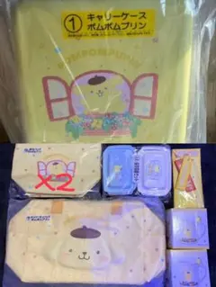 サンリオ 当りくじ ポムポムプリン 8点セット キャリーケース オンバッグ