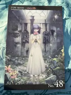 TYPE-MOON Fate/staynight ポストカード No.48