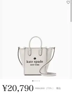 【美品】大人気 ケイトスペード　ニューヨーク　エラミニトート 黒色