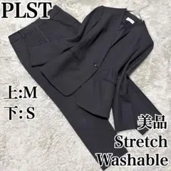 美品✨ PLST プラステ ノーカラースーツ パンツ 洗える ストレッチ