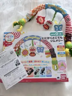 専用出品 バウンサー＆メリー 2026年最新】バウンサー メリーの人気アイテム - メルカリ