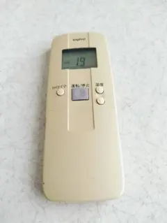 【中古】「非常に良い」サンヨー エアコンリモコン RCS-VA1K 2026年最新】サンヨー エアコンリモコン RCS-VA1(中古品)の人気