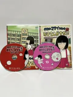 2025年最新】花子さんがきた セットの人気アイテム - メルカリ