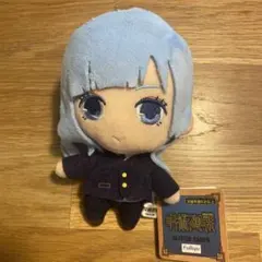 呪術廻戦 三輪霞 ぬいぐるみ マスコットチャーム