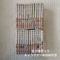 2026年最新】のだめカンタービレ全巻セットの人気アイテム - メルカリ