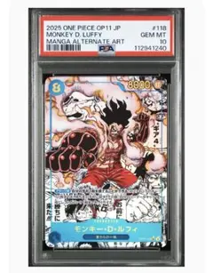 2025年最新】ギア5 コミパラの人気アイテム - メルカリ