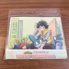 【未開封】僕のヒーローアカデミア 緑谷出久 デク アクリルスタンド ヒロアカ